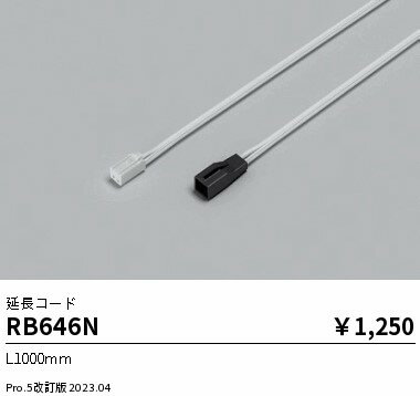 ENDO ��ƣ���� LED���ܾ����ѱ�Ĺ������ RB646N