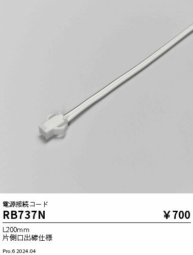 ENDO ��ƣ���� LED���ܾ������Ÿ���³������ RB737N