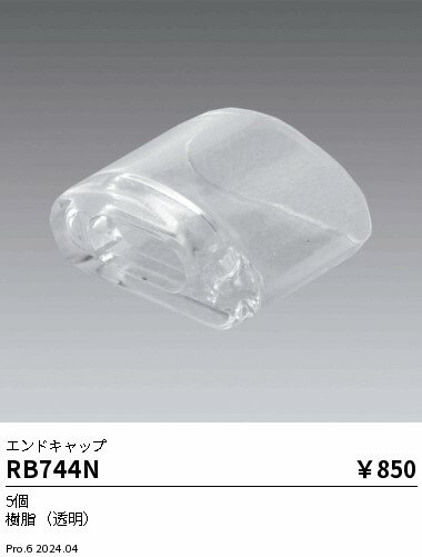 ENDO ��ƣ���� LED���ܾ����ѥ���ɥ���åס�5������� RB744N