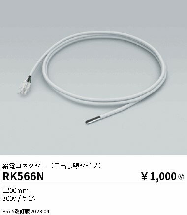 ENDO ��ƣ���� LED���ܾ����ѵ��ť��ͥ����� RK566N