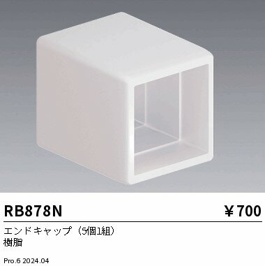 RB878N ��ƣ���� LED�ơ��ץ饤�� �ѥ���ɥ���å� (5��1��)