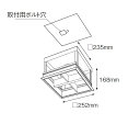 ENDO 遠藤照明 4灯用ハウジング(電源