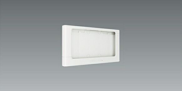 ENDO 遠藤照明 Fit・FitPlus適合　壁付電源アダプターFX450W