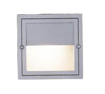 ENDO 遠藤照明 LEDアウトドアフットライト(取付ボックス別売) ERB6090SA