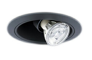 ENDO 遠藤照明 LEDユニバーサルダウンライト(ランプ別売) ERD3391B