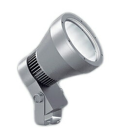 ENDO 遠藤照明(V) LEDアウトドアスポッ