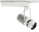 EFS5951WA 遠藤照明 LED スポットライト CDM-TC70W器具相当 高演色Ra96 電球色 3000K 無線調光タイプ