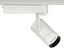 SXS3001WB 遠藤照明 Synca 調光・調色 LED スポットライト 調色(12000K〜1800K)CDM-TC70W器具相当 中角配光 24°