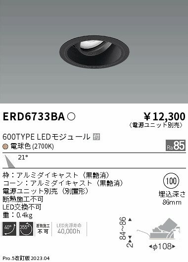 Tome/東京メタル KR110V36WE17C-TM　ミニクリプトン球