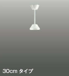 KOIZUMI コイズミ照明 Gシリージ専用延長パイプ AEE590022