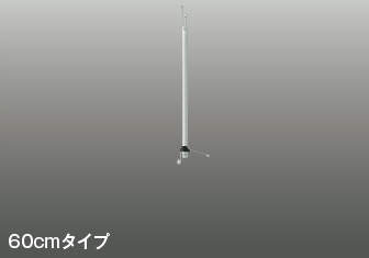 KOIZUMI コイズミ照明 シーリングファン専用延長パイプ AEE690172