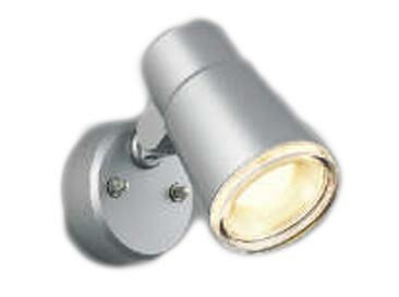 KOIZUMI コイズミ照明 LEDアウトドアスポット AU52705