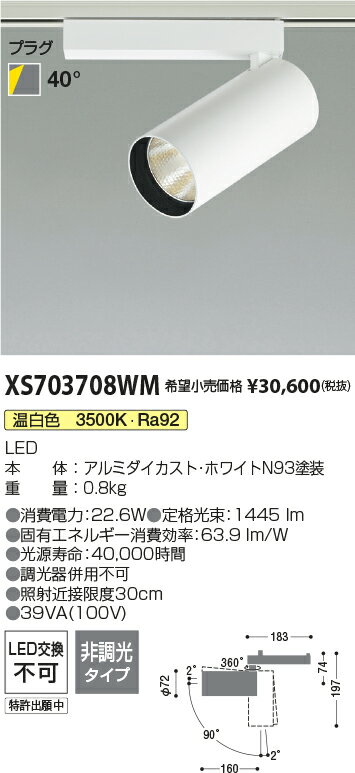 三菱 MY-LK425330C/N AHTN LED非常用照明器具 直付形 40形 2500lmタイプ 昼白色 トラフタイプ 非常時一般出力 30分間形 器具+ライトユニット