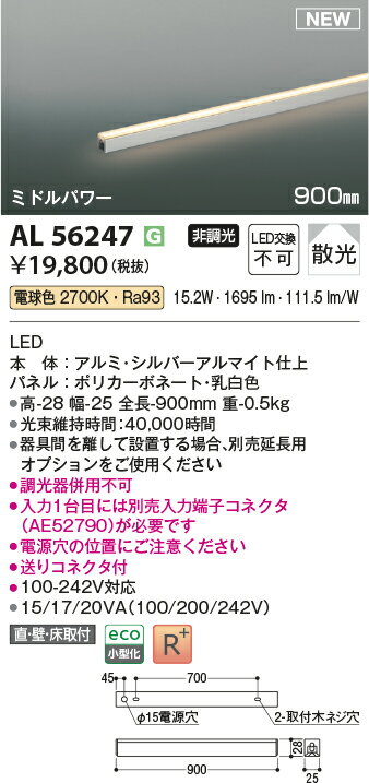 KOIZUMI(NS) �������߾��� LED���ܾ��� ��Ĵ�������� (�������ϥ��ͥ���ɬ��) AL56247