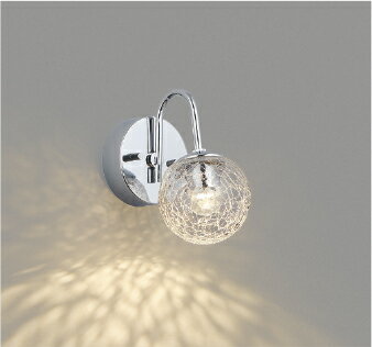 AB57380 コイズミ照明 LEDブラケット 電球色 調光タイプ