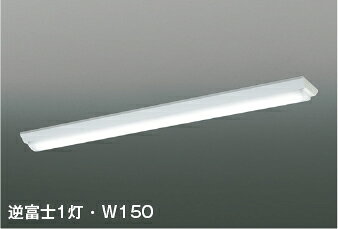 AE57482 KOIZUMI コイズミ照明 LEDユニット(本体別売） FHF32W×2灯 高出力相当　昼白色