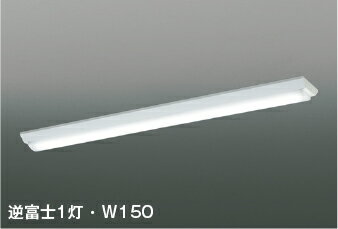 AE57486 KOIZUMI コイズミ照明 LEDユニット(本体別売） FHF32W×2灯 定格出力相当 昼白色