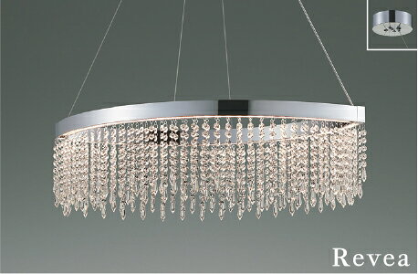 AP57393 コイズミ照明 LED ペンダント 直付取付簡易型 白熱灯100W相当 温白色