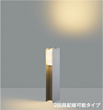 Rakuten - KOIZUMI コイズミ照明 LEDガーデンライト AU55781