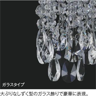 KOIZUMI コイズミ照明 LEDブラケット AB52713