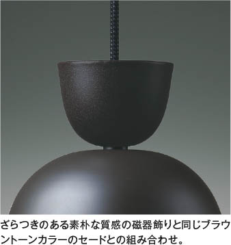 KOIZUMI コイズミ照明 LEDブラケット AB54183