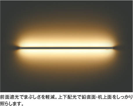 KOIZUMI コイズミ照明 LEDスリム間接ブラケット AB54698