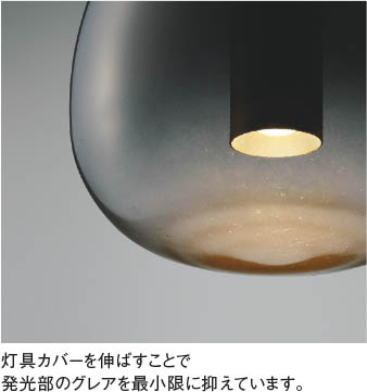 KOIZUMI コイズミ照明 LEDペンダント AP54857 3