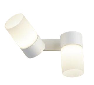 AB57364 コイズミ照明(NS) LED スポットブラケット 白熱灯100W×2灯相当 温白色（楽天・ライトウェル　楽天市場店）