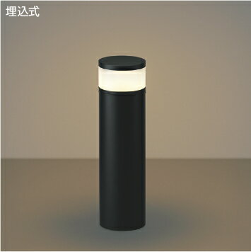 XU56333 コイズミ照明 LED ガーデンライト 全配光 置式 全長552mm 電球色 (受注品)