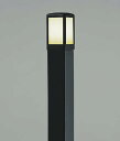 KOIZUMI コイズミ照明 LEDガーデンライト用灯具(ポール別売) AU38617L
