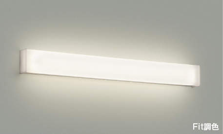 KOIZUMI コイズミ照明 LED調光調色ブラケット AB46975L