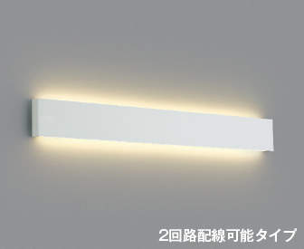 KOIZUMI コイズミ照明 LEDブラケット AB52398