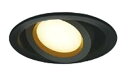 KOIZUMI コイズミ照明 LED調光調色ダウンライト AD1151B99