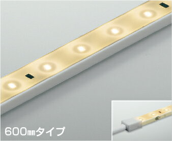 KOIZUMI コイズミ照明 LEDリニアライトフレックス(電源別売) AL93186