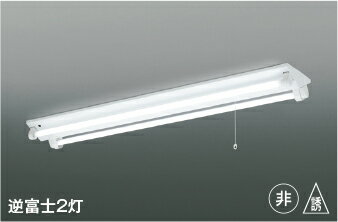 KOIZUMI コイズミ照明 LED非常灯 AR45787L1