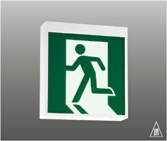 樂天商城 - KOIZUMI コイズミ照明 B級片面用誘導灯(パネル別売) AR54551