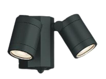 KOIZUMI コイズミ照明 LED人感センサ付アウトドアスポット AU43321L