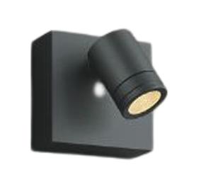 KOIZUMI コイズミ照明 LEDアウトドアスポット AU54583