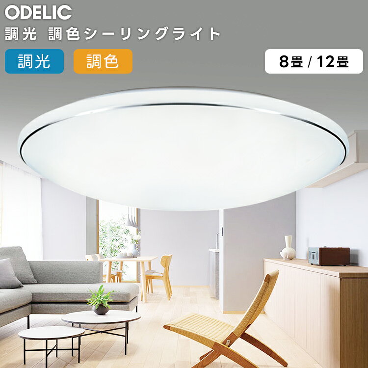 楽天市場】9086（ライト・照明器具｜インテリア・寝具・収納）の通販