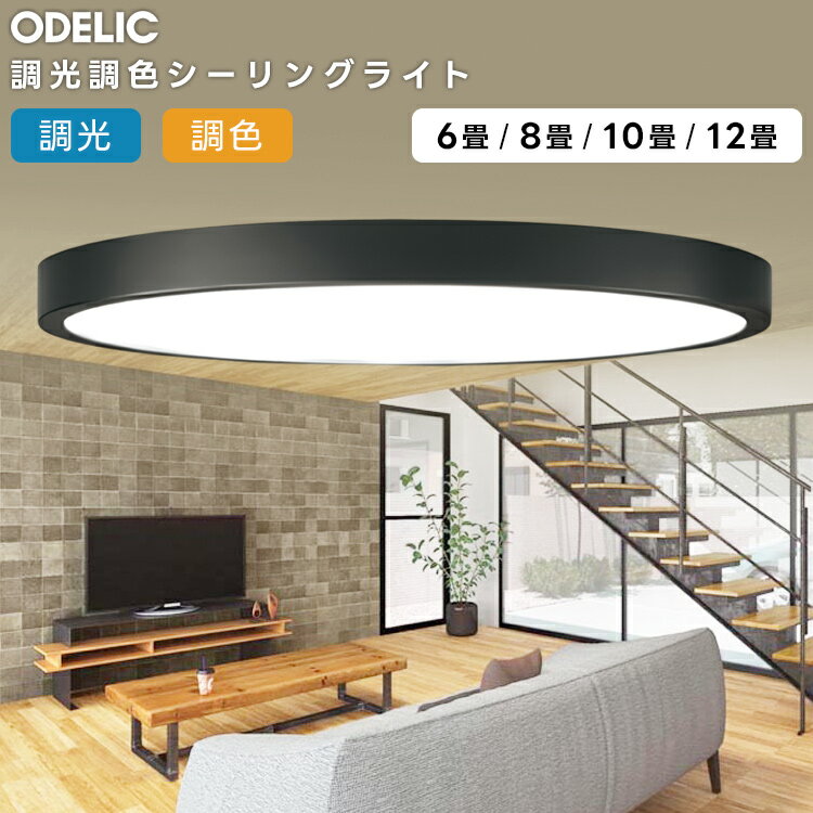 楽天市場】odelic ol291416brの通販