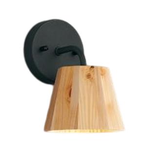 ODELIC オーデリック LEDブラケット OB255363BR