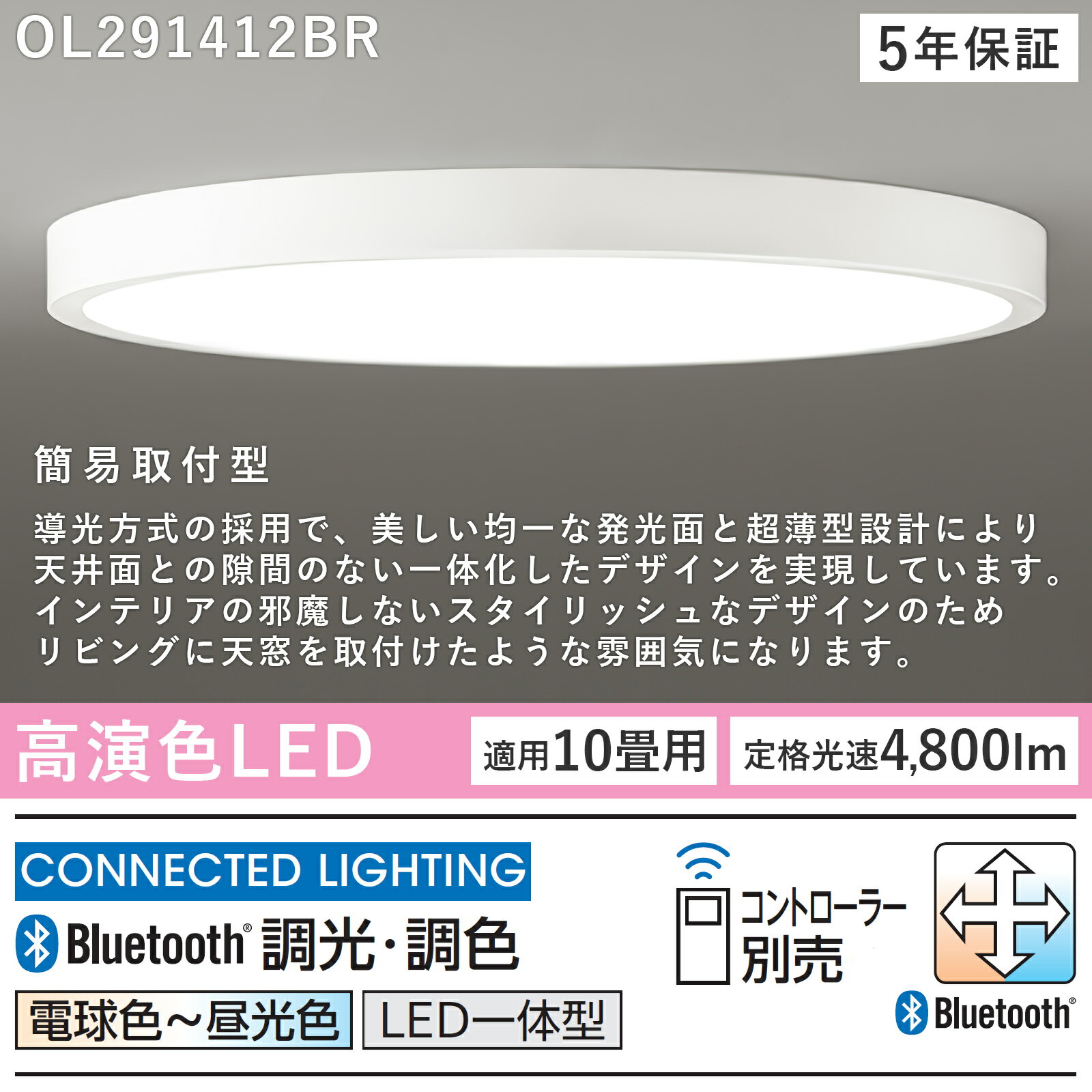 楽天市場】odelic ol 10畳の通販 楽天市場】odelic ol 10畳の通販
