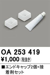 OA253419 �����ǥ�å� LED ���ܾ��� �ե쥭���֥�饤��Υ���ɥ���å�