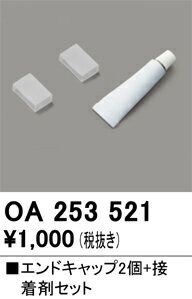 OA253521 �����ǥ�å� LED�ơ��ץ饤���Ѽ��ե���ɥ���å�