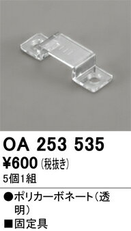 OA253535 �����ǥ�å� LED�ơ��ץ饤���Ѽ��ե���å� (5��1��)