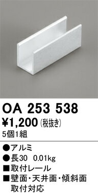 OA253538 �����ǥ�å� LED ���ܾ��� �ե쥭���֥�饤��μ��ն��