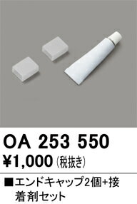 OA253550 �����ǥ�å� LED�ơ��ץ饤���Ѽ��ե���ɥ���å� (2�Ĥ�1��)