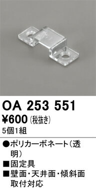 OA2535551 �����ǥ�å� LED�ơ��ץ饤���Ѽ��ե���å� (5�Ĥ�1��)