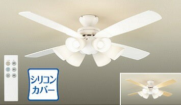 DAIKO大光電機リモコン付LED電球付シーリングファン〜8畳ASL-612