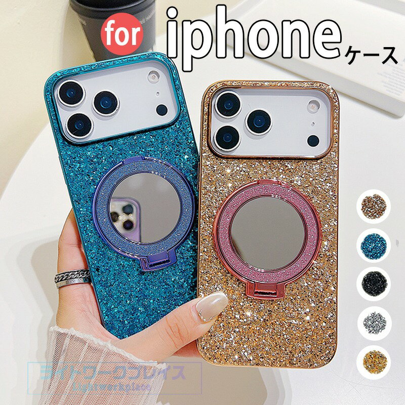 乐天商城 - iPhone 17Air 17e 16eケース ミラーつき 17Pro 17proMax 高耐久TPU素材 16pro 16promax 16plus 耐衝撃ケース カバー スタンド機能 ミラー カメラ保護 耐衝撃 キラキラ iPhone 15 15pro 15promax 15plus グリッター TPU iPhone 14 14pro 14promax 保護カバー アイフォン